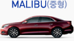 MALIBU()