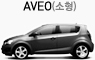 Aveo()