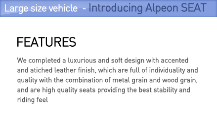 Large size vehicle - Introducing Alpeon SEAT