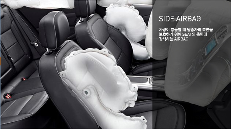 SIDE AIRBAG